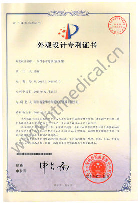 國際環境體系認證